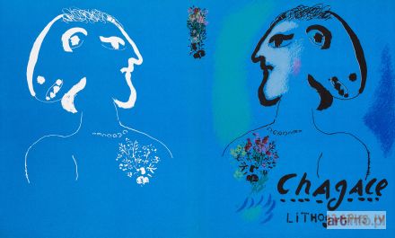 CHAGALL Marc | Lithographs IV (okładka albumu), 1974