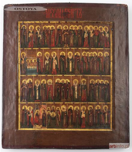 IKONA KALENDARZOWA - MARZEC, Rosja, pocz. XIX w.