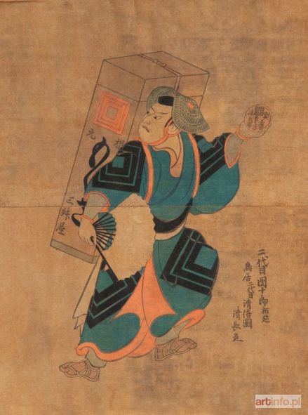 KIYONAGA Torii | Aktor teatru kabuki niosący skrzynię, XIX/XX w.