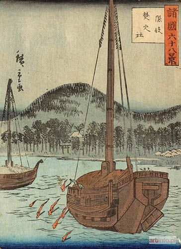 HIROSHIGE Utagawa II | ŁODZIE PRZY WYSPACH OKI, ok. 1860-62 r.