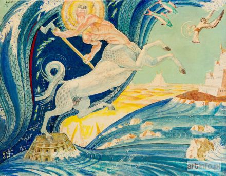 SZUKALSKI Stanisław | Kompozycja fantastyczna, 1977 r.