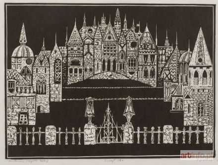 GIELNIAK Józef | SANATORIUM, WYSOKA ŁĄKA, 1958